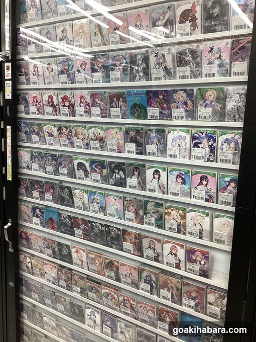 FullComp Akihabara