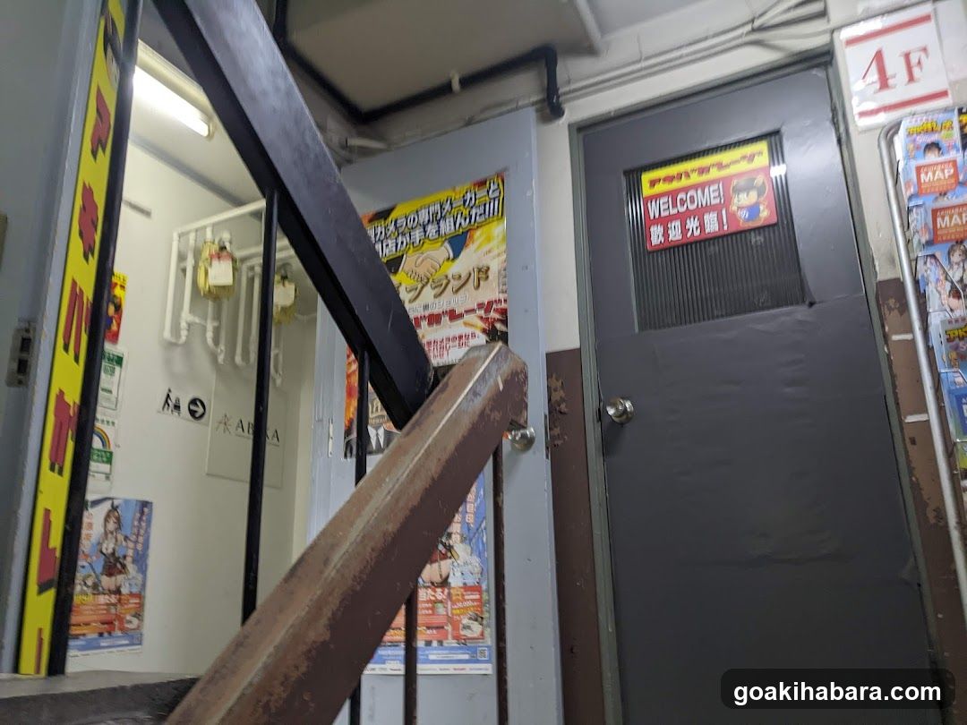 Akiba Garage