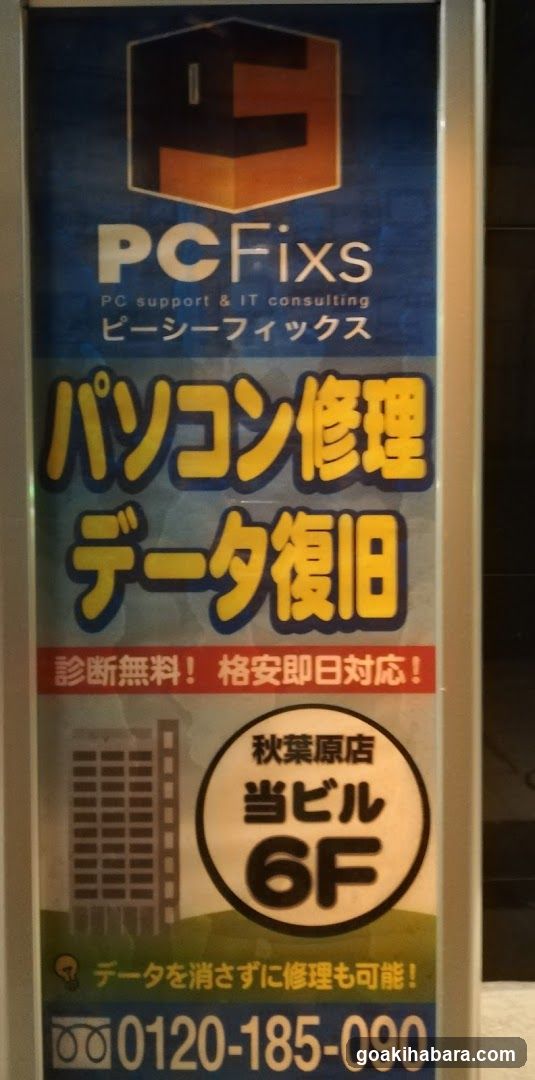 PC Fixs Akihabara