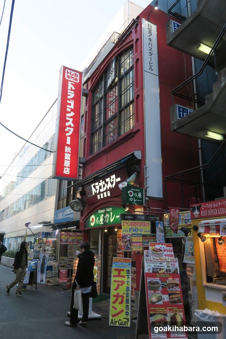 Dragon Star Akihabara store