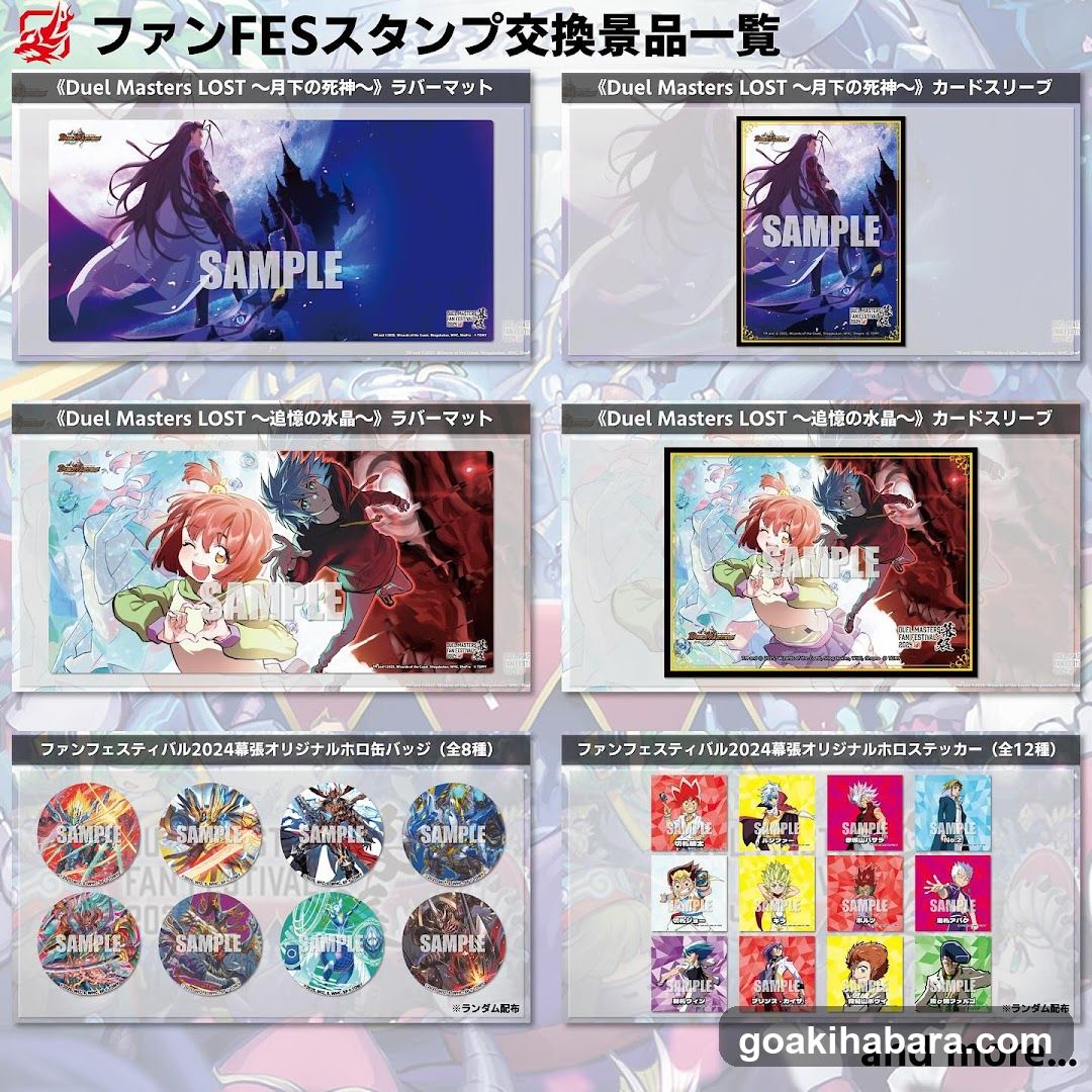 Dragon Star Akihabara store