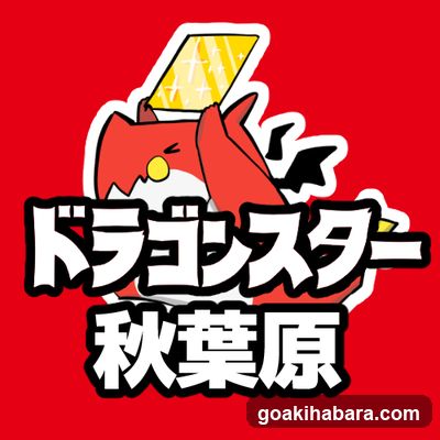 Dragon Star Akihabara store