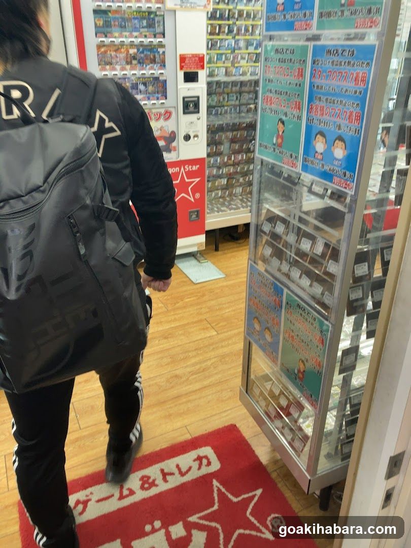Dragon Star Akihabara store