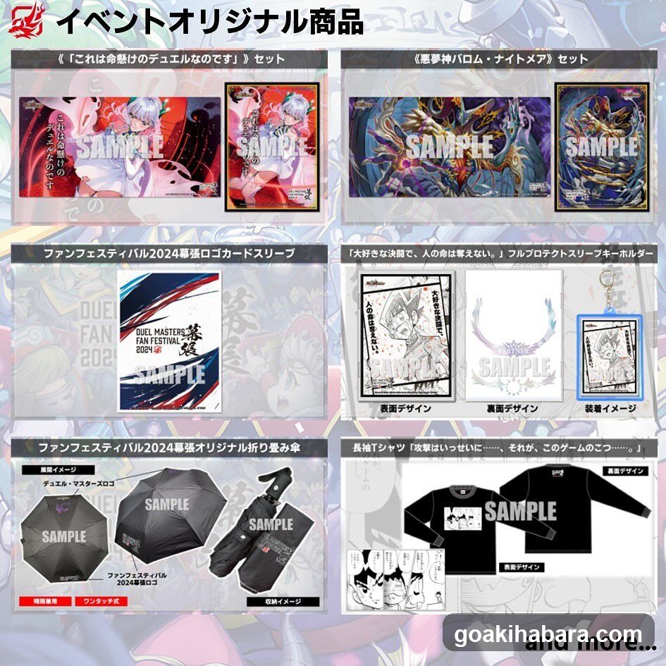 Dragon Star Akihabara store