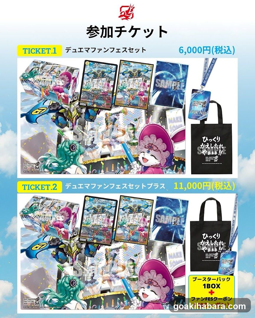 Dragon Star Akihabara store