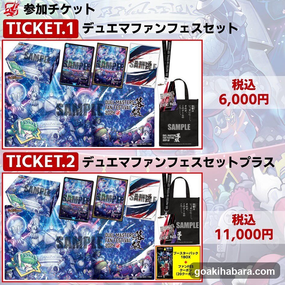 Dragon Star Akihabara store