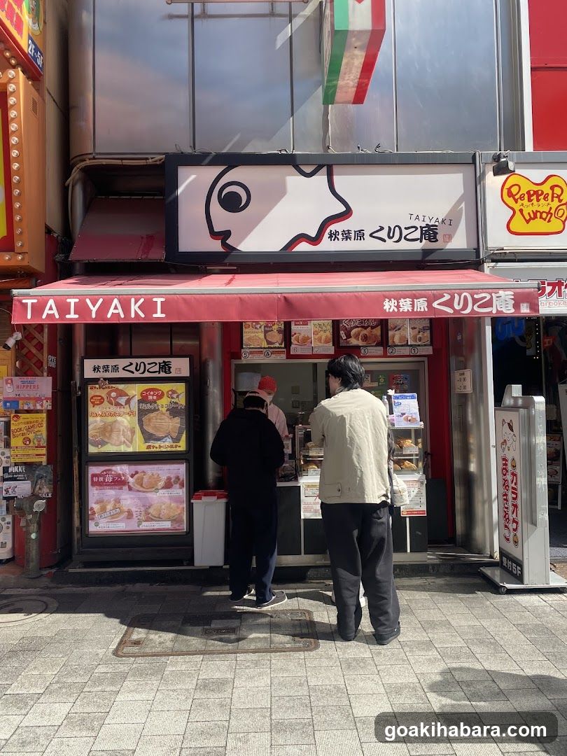 Kurikoan