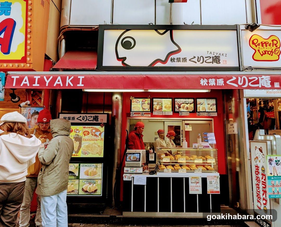 Kurikoan