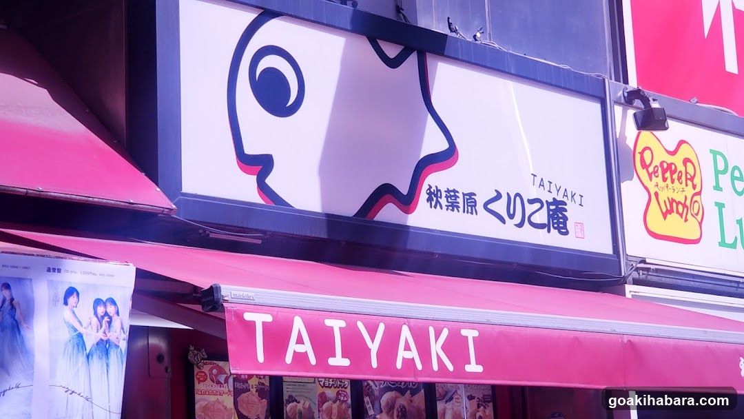 Kurikoan