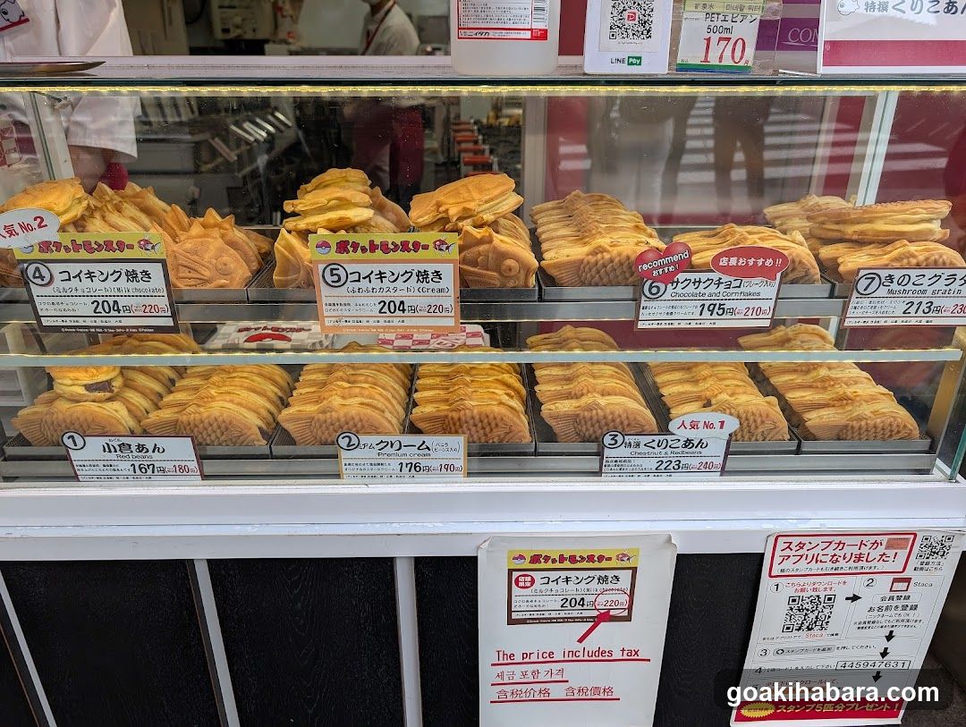 Kurikoan