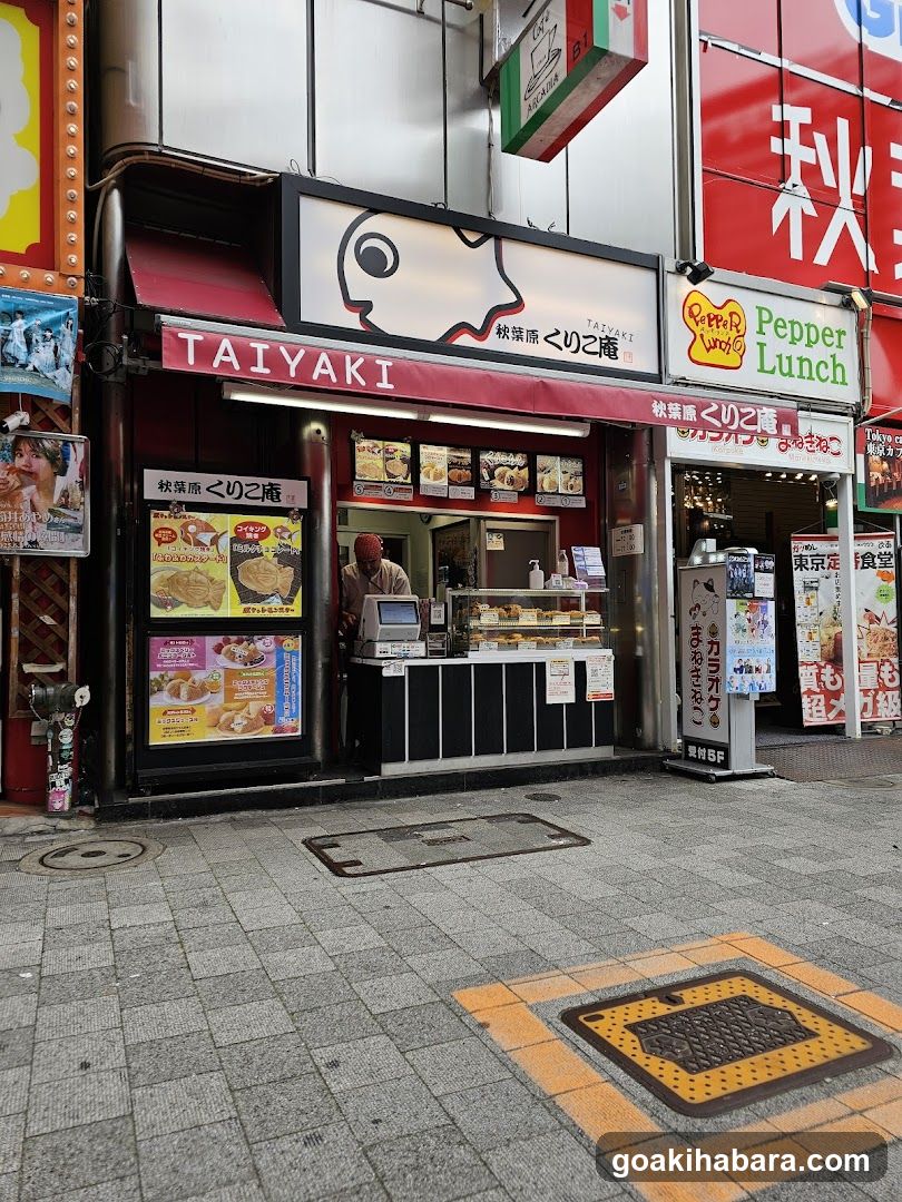 Kurikoan