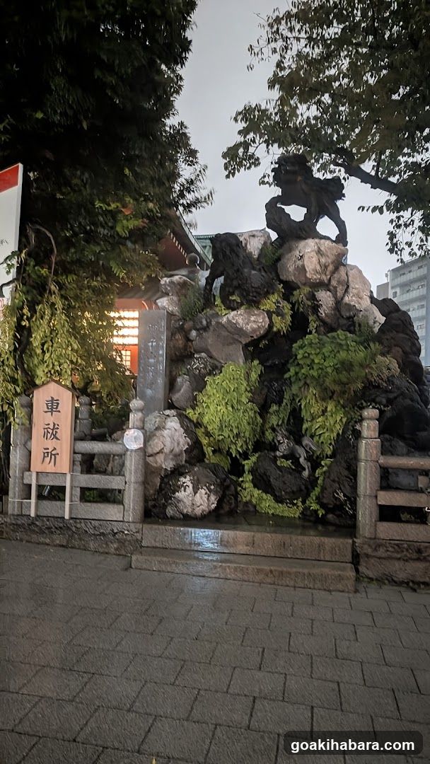 石獅子