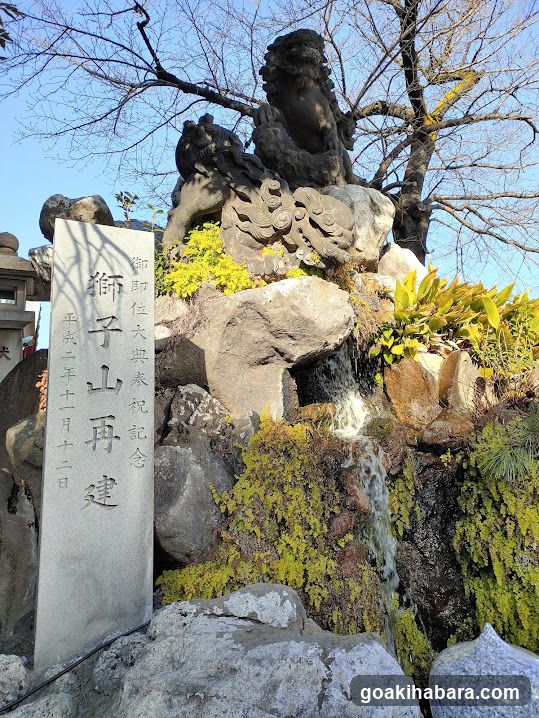 石獅子