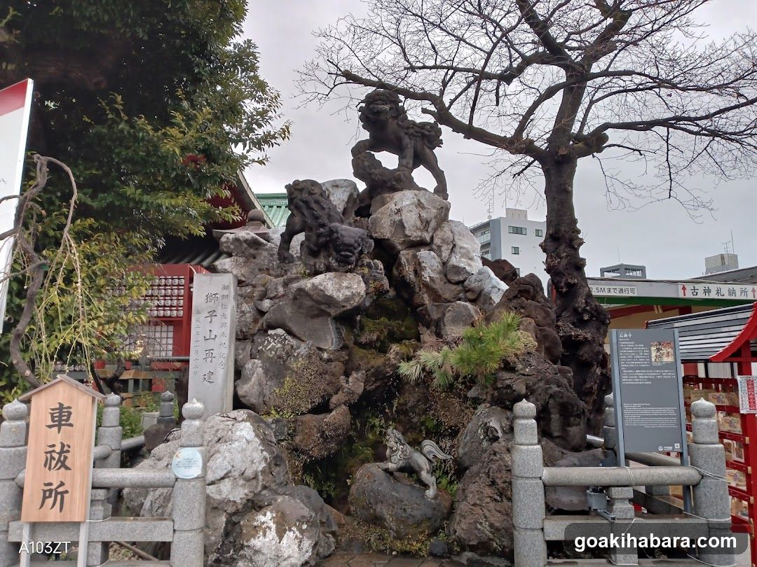 石獅子