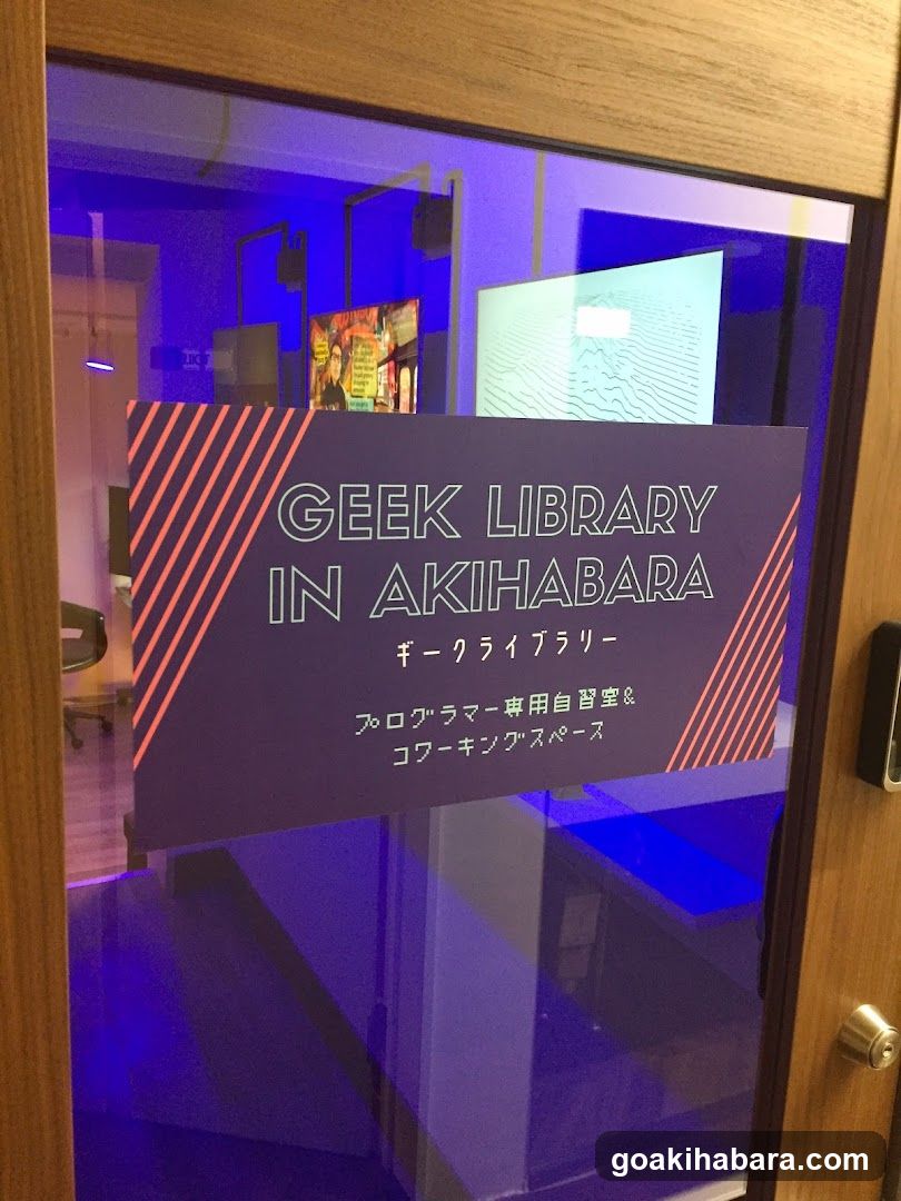 ギークライブラリー秋葉原