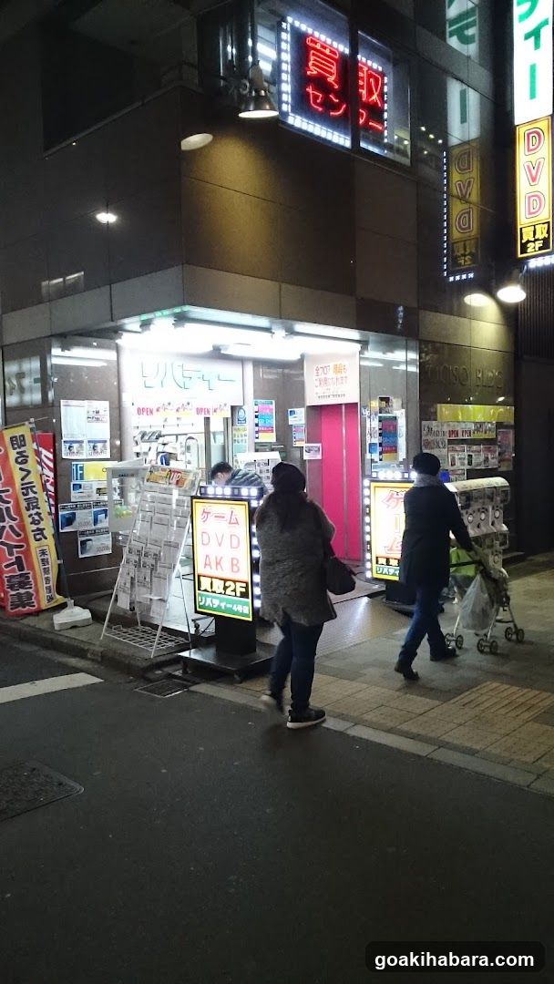 Liberty Akihabara 4