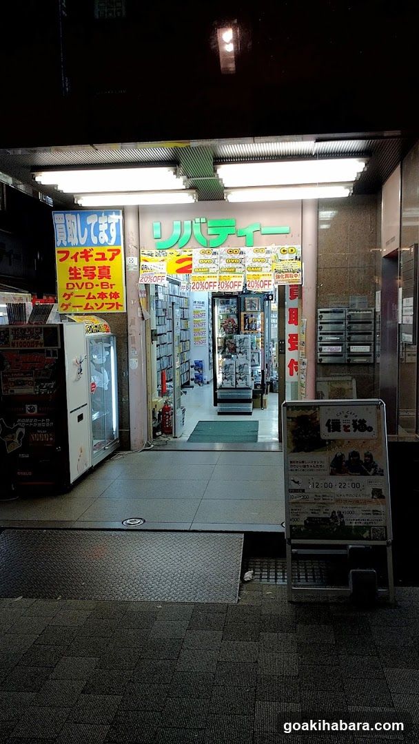 Liberty Akihabara 4