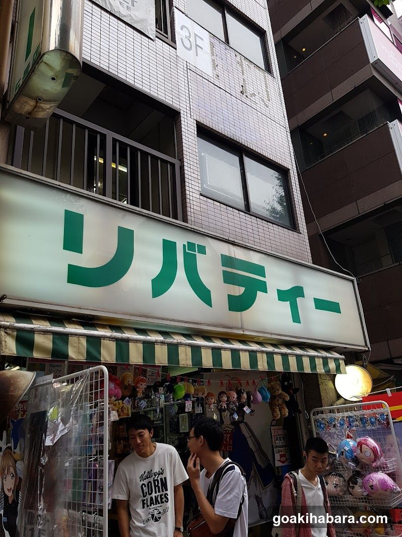 Liberty Akihabara 4