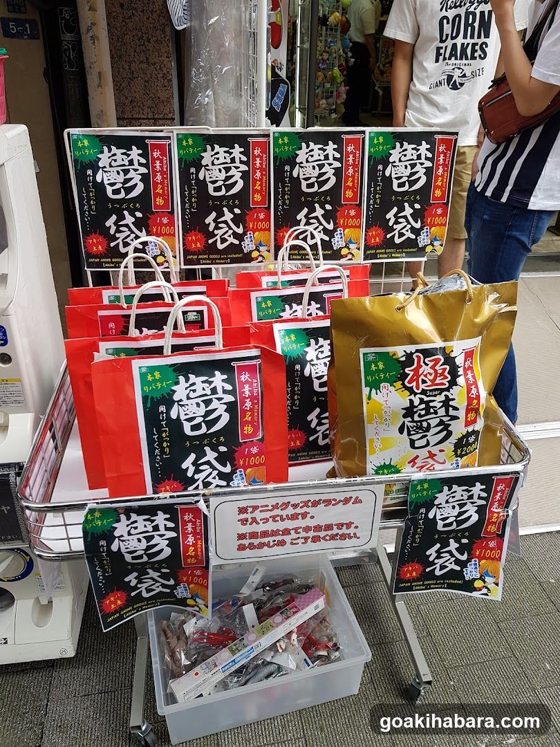 Liberty Akihabara 4
