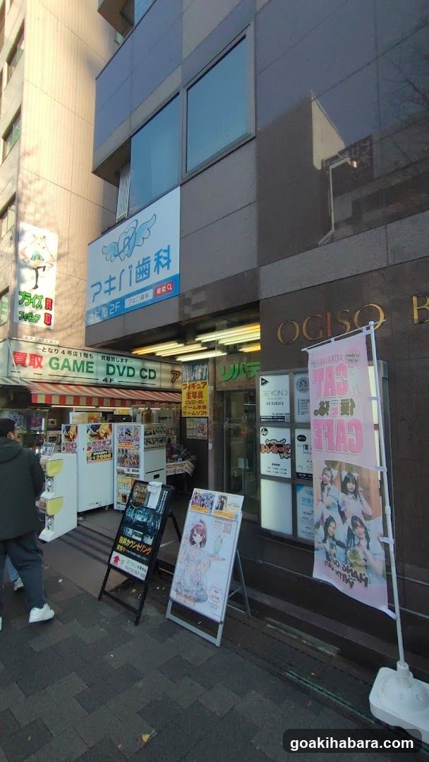 Liberty Akihabara 4