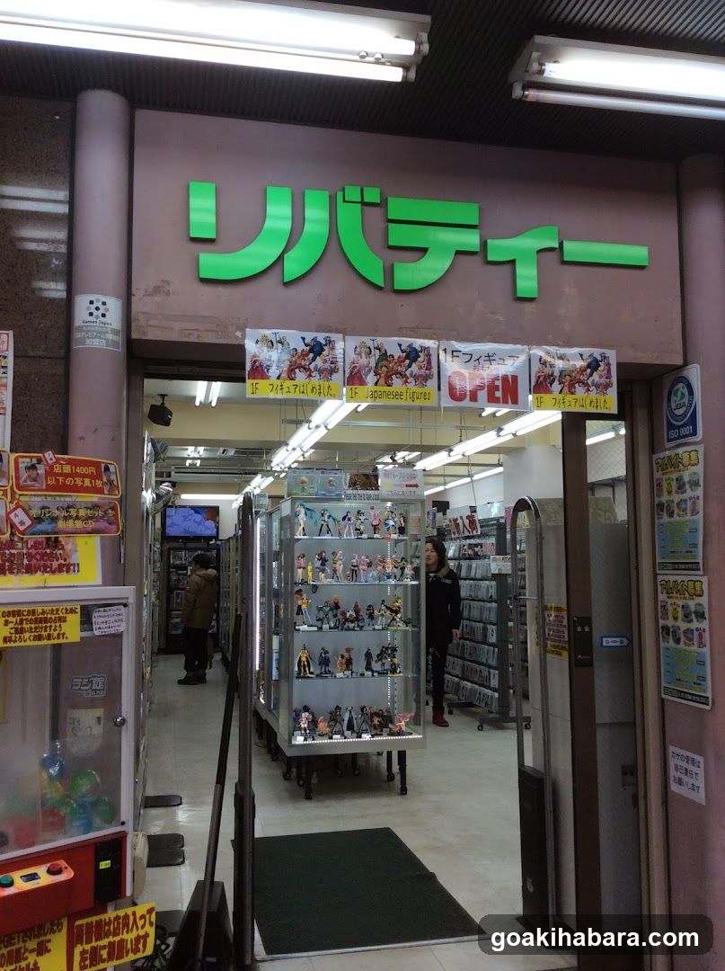 Liberty Akihabara 4