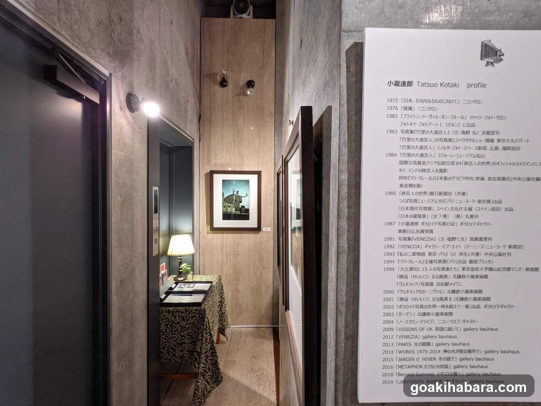 gallery bauhaus