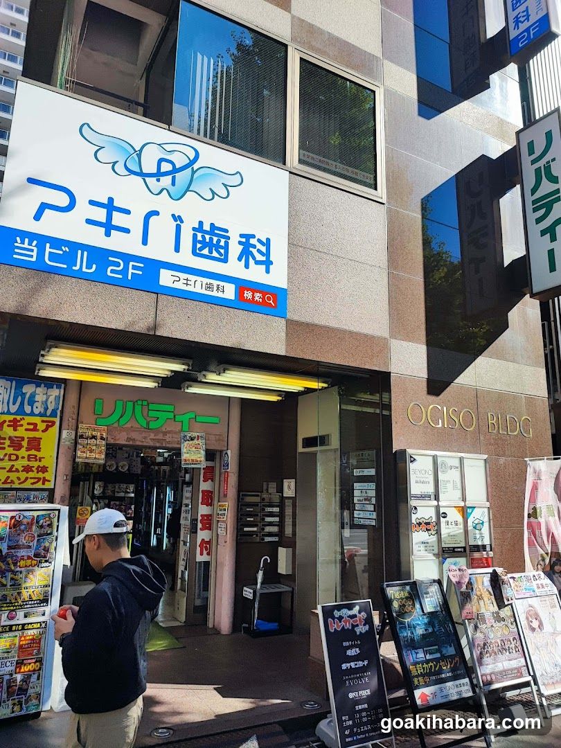 Liberty Akihabara 4
