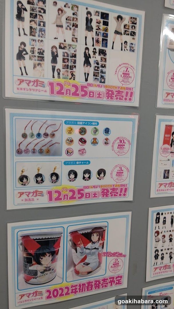Phrase Gallery 秋葉原