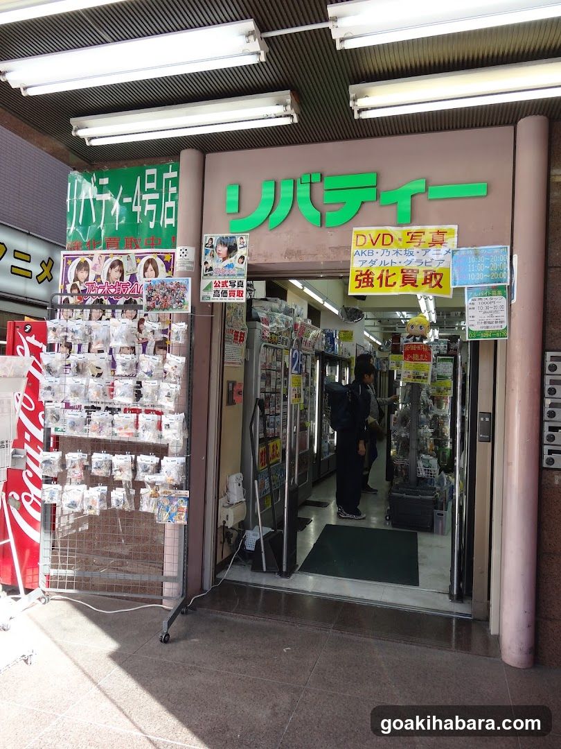 Liberty Akihabara 4