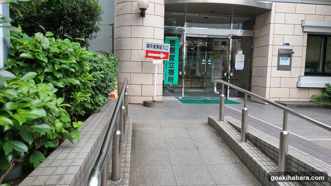 Chiyoda City Shoheimachikado Library
