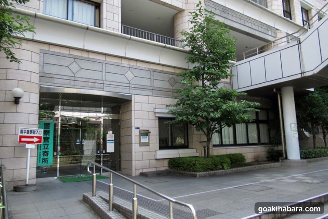 Chiyoda City Shoheimachikado Library