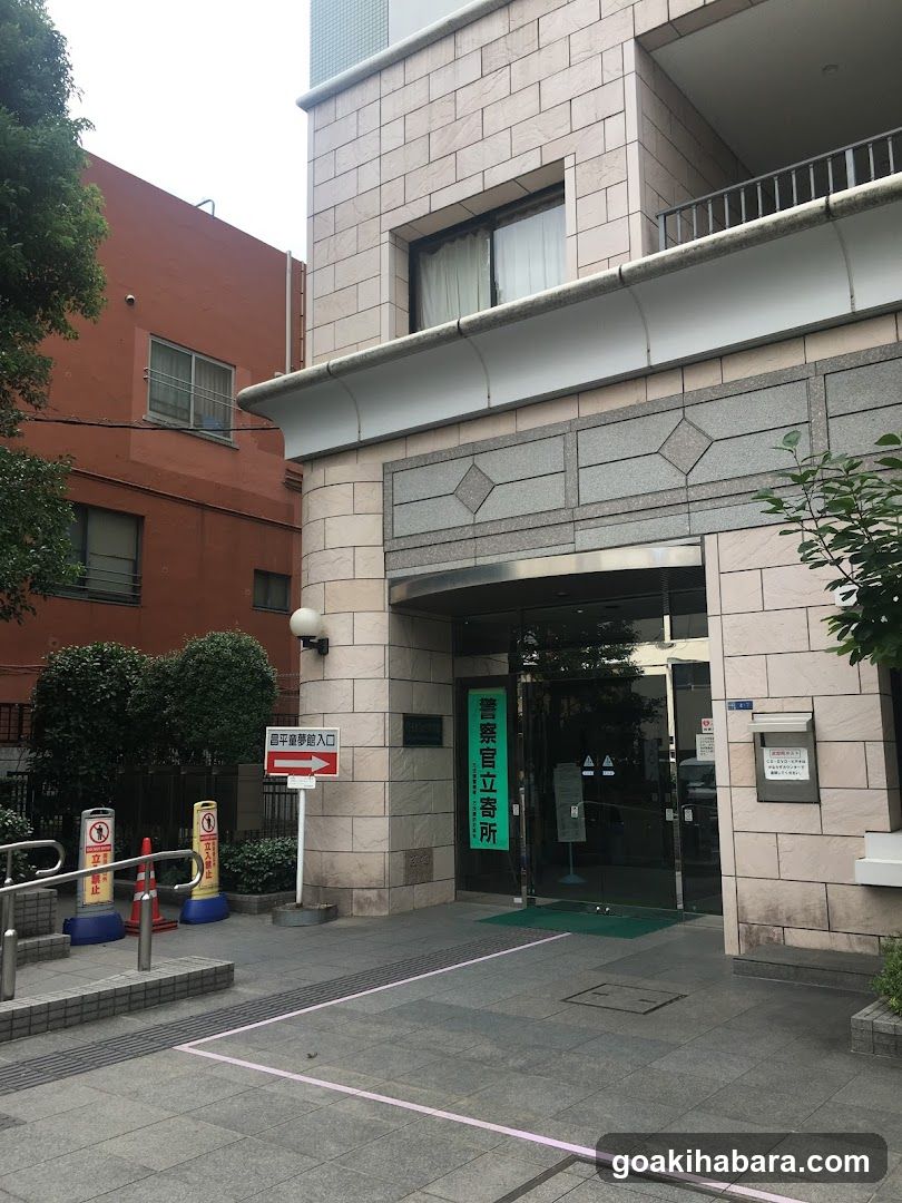 Chiyoda City Shoheimachikado Library