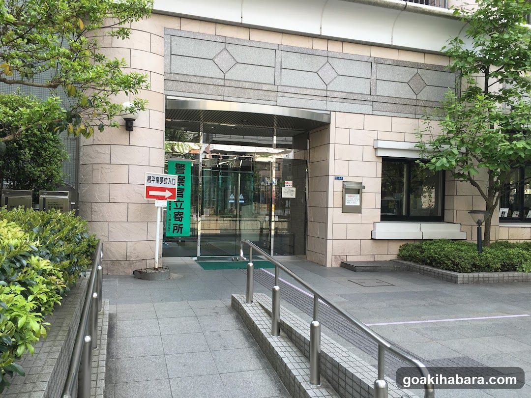 Chiyoda City Shoheimachikado Library