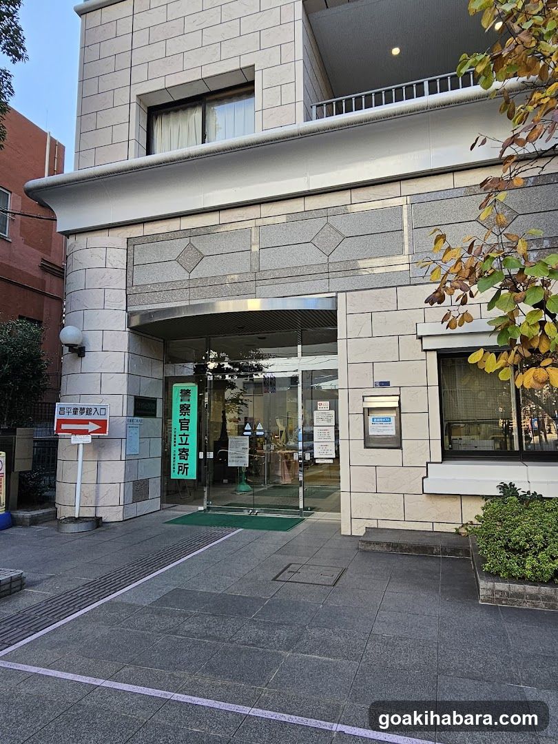 Chiyoda City Shoheimachikado Library