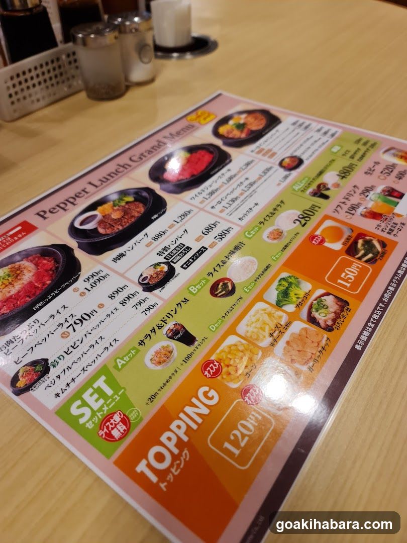 Pepper Lunch