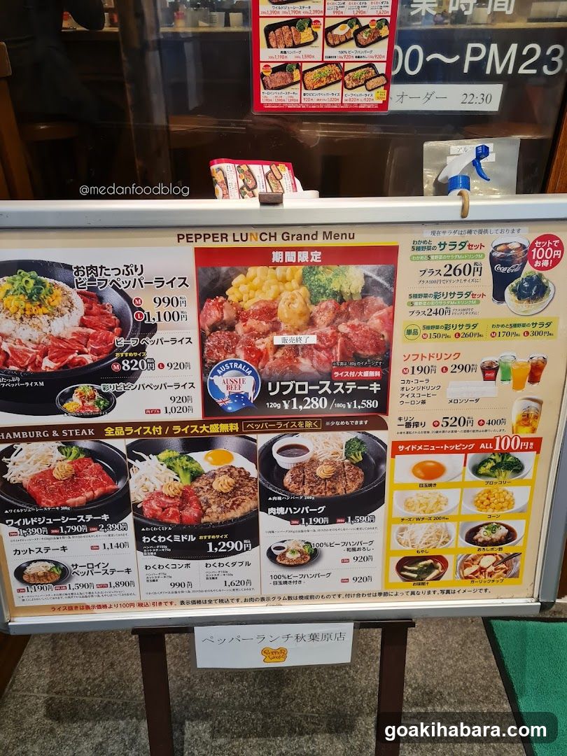 Pepper Lunch