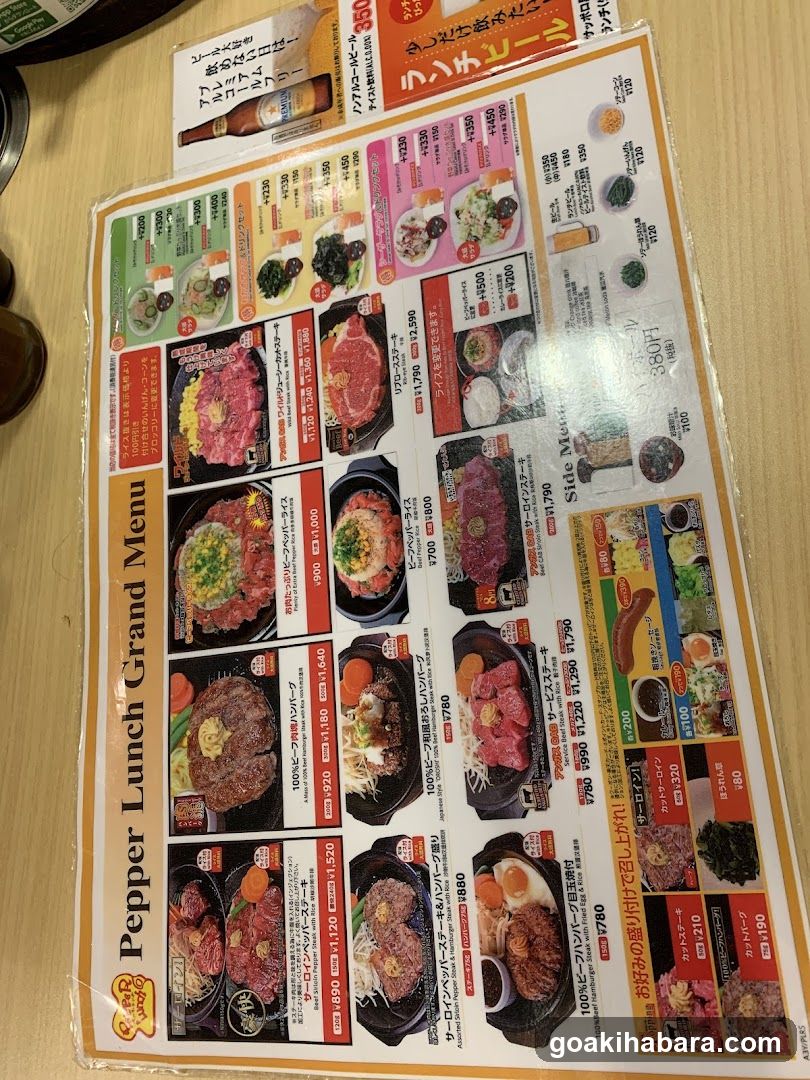 Pepper Lunch