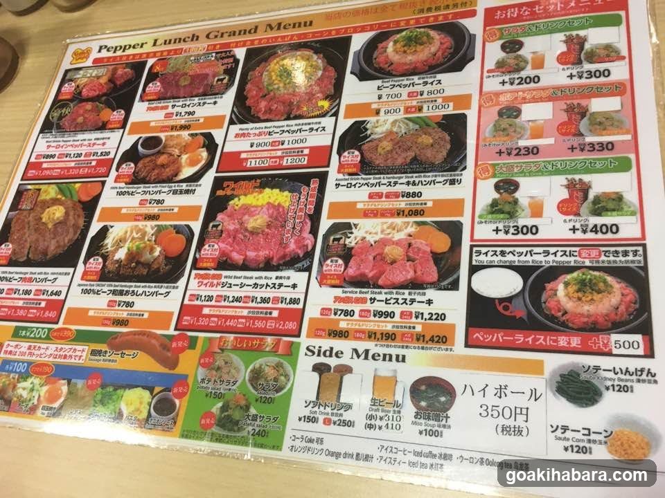 Pepper Lunch