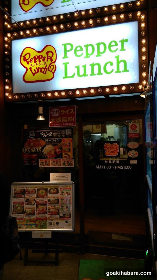 Pepper Lunch