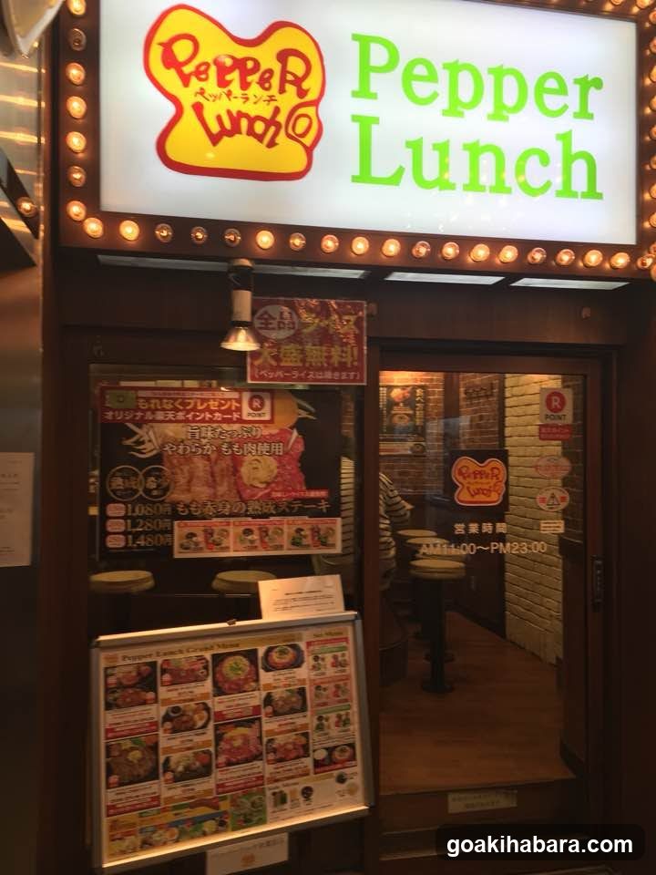 Pepper Lunch