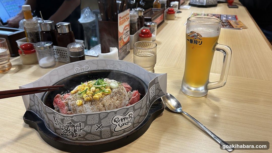 Pepper Lunch