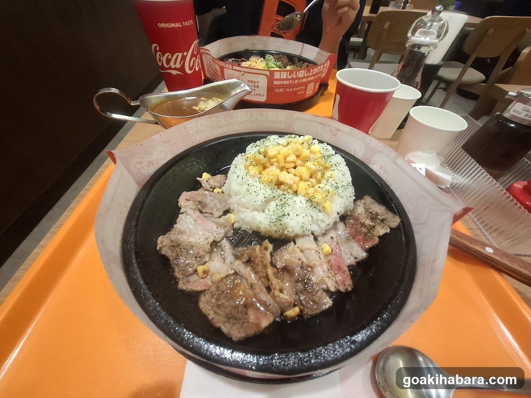 Pepper Lunch