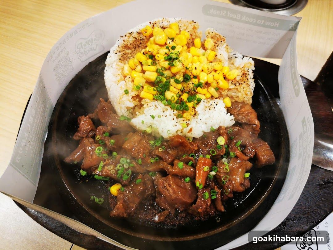 Pepper Lunch