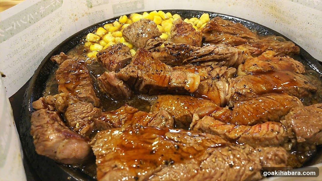 Pepper Lunch