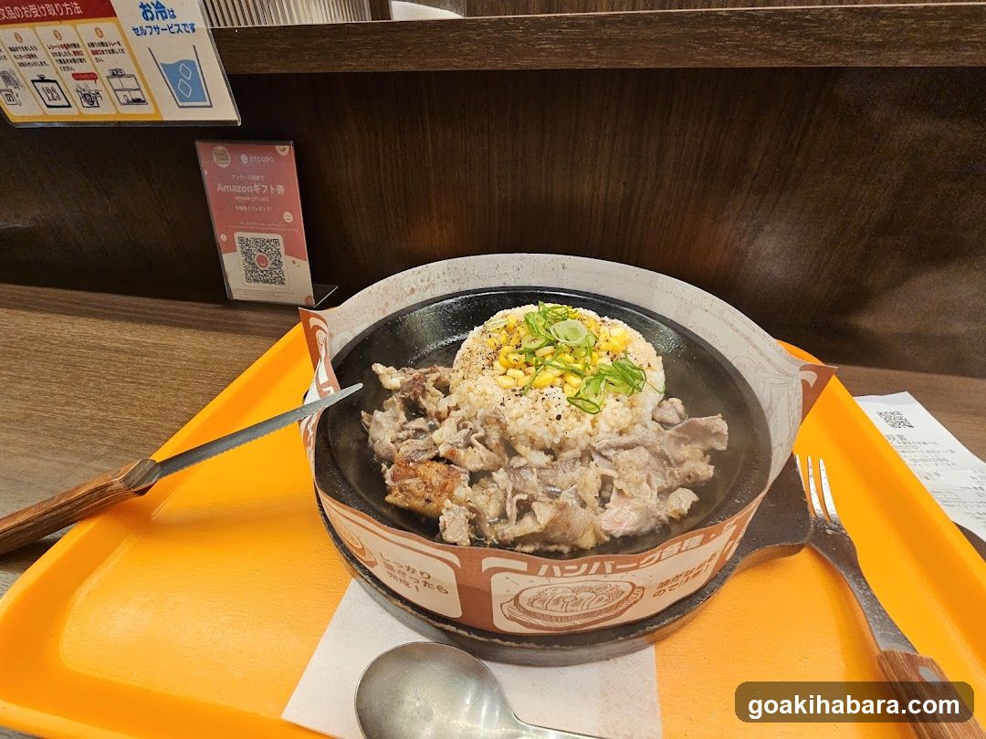 Pepper Lunch