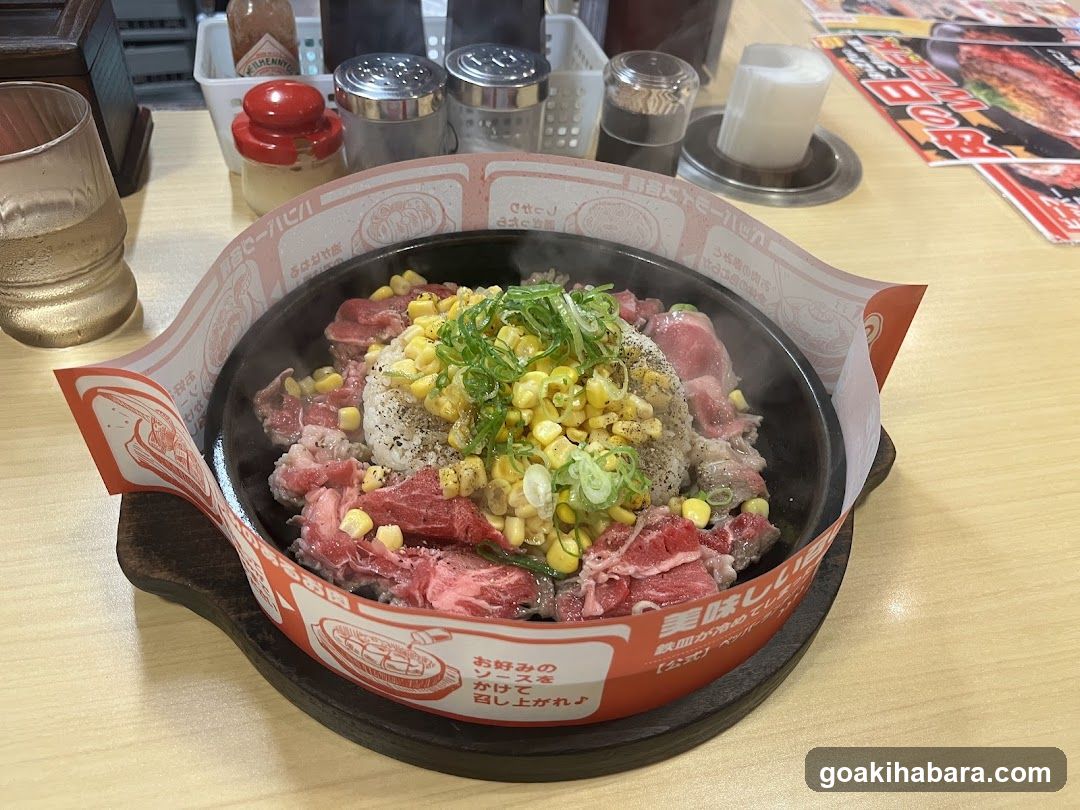 Pepper Lunch
