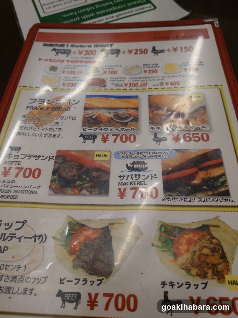Star Kebab Take away