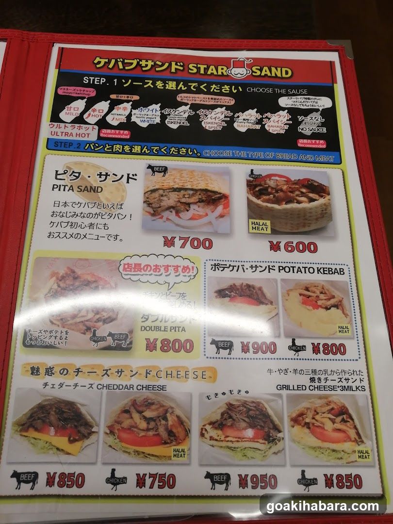 Star Kebab Take away