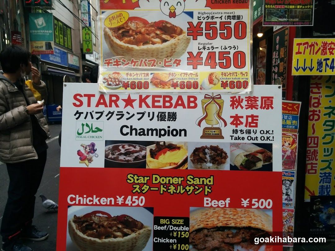 Star Kebab Take away