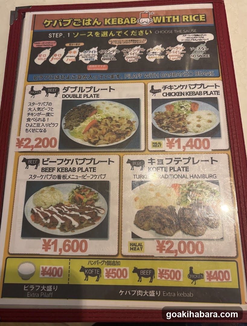 Star Kebab Take away